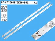 LED podsvit sada Vestel 32 CF320007 celkem 2 pásky 575mm / DLED TOTAL ARRAY RF-CF32007SE30-0601A2 / 30106369