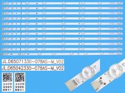LED podsvit 707mm sada Vestel 23548234 celkem 11 kusů / DLED Backlight JL.D65071330-078AS-M_V02 plus JL.D65042330-078AS-M_V02/ 30099584 plus 30099586