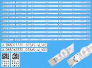 LED podsvit 707mm sada Vestel 23548234 celkem 11 kusů / DLED Backlight JL.D65071330-078AS-M_V02 plus JL.D65042330-078AS-M_V02/ 30099584 plus 30099586 / 30101332 plus 30101333
