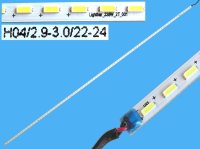 LED podsvit EDGE 535mm / LED Backlight edge 535mm - 78 LED Lighter_238W_2T_001