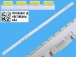 LED podsvity