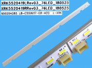 LED podsvit EDGE 1208mm / LED Backlight edge 1208mm - 152 LED 850204285 / LB-C550U17-E8-A(1) / XRK5520419LRev03 plus XRK5520419RRev03