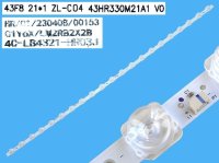 LED podsvit 812mm sada Thomson 43HR330M21A1 celkem 1 kus / DLED TOTAL ARRAY 21 D-LED 4C-LB4321-HR03J / MA4CLB4321HR03JKT1 / 230408 / 43F8 21x1 ZL-C04